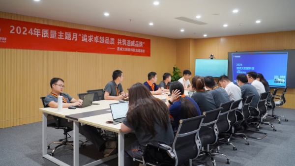 亚洲必赢国际·437ccm(中国区)官方网站